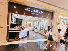 -歌帝梵(大运河购物中心店)