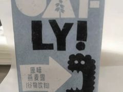 原味燕麦乳-山崎面包(第一八佰伴店)