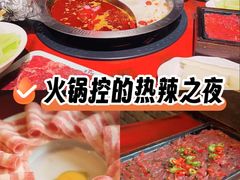 -袁老四重庆老火锅(桐梓坡店)