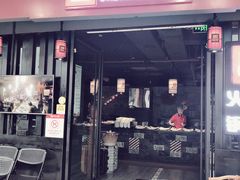 门面-椒王火锅(厚街万达店)