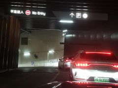 -One ITC 国贸汇停车场(徐家汇中心)