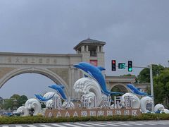 -启东恒大海上威尼斯酒店