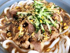 拾葱拌面-拾年