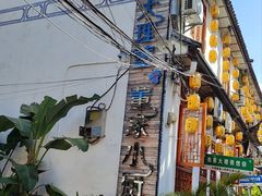 -大理董·董家小厨野生菌火锅(古城旗舰店)