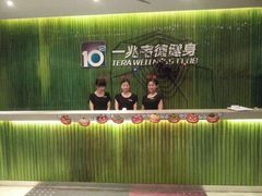 android_upload_pic-一兆韦德健身(浦东万达会所)