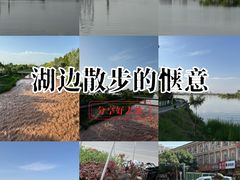 -东湖公园