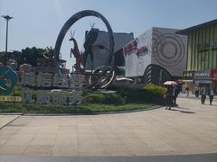 -万达广场(松江店)