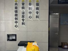 -半岛宠物医院24小时(白果林店)