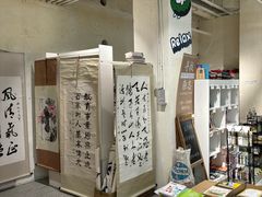-沙坡尾艺术西区