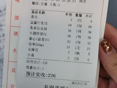 -鹏城人家海鲜酒家·23年老字号(较场尾店)