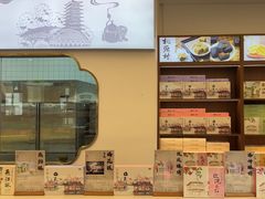 -桃源村(老门东店)