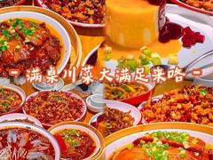 -椒馋小馆(绿源路店)