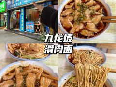 -丁家坡洋芋·观音桥好吃街A区(全国总店)