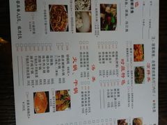 菜单-俊子饭店土家湘菜(凤凰古城店)