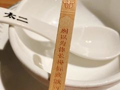 -太二酸菜鱼(福州泰禾店)