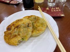 青椒馅馅饼-老山记海城馅饼大酒店(振兴小区店)