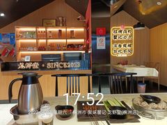 -聚味瞿记·龙虾堂(天元店)