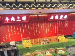 -肖记公安牛肉鱼杂馆·省级非物质文化遗产(崇仁路江滩直营店)