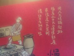 -宏状元现熬粥·京味菜(黄寺大街店)