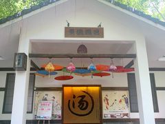 -嘉和K6温泉微度假