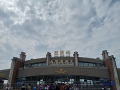 -鼓浪屿内厝澳码头(轮渡站)