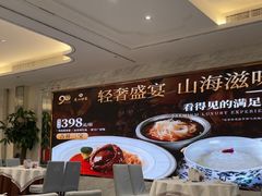 -广州酒家(昌岗地铁站店)