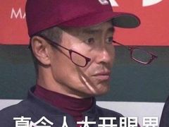 -蝎王府羊蝎子(西直门店)