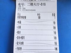 -八仔大富楼·河鲜(西江店)