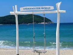 -三亚亚龙湾人间天堂鸟巢度假村