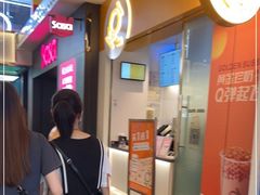 -KOI Thé(百信广场店)