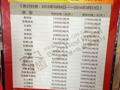 云顶鹃区房-三亚亚龙湾人间天堂鸟巢度假村