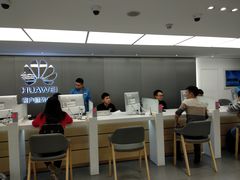 -华为授权体验店(华强北电子广场)