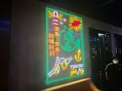 -沈胖子音乐烤吧·炒菜·龙虾(环城东路店)
