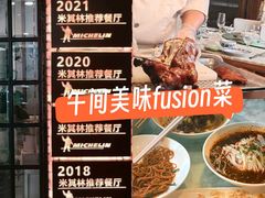 -漢舍中国菜馆(889广场店)
