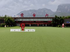 -云台山风景名胜区