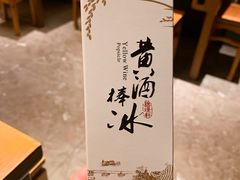 -香园茶社·金陵小灶(老门东店)