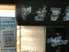 -太二酸菜鱼(金沙印象城店)