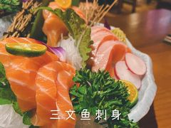 三文鱼刺身-有喜屋·深夜食堂(北京西路店)
