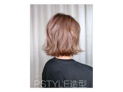 -P.STYLE 派斯造型