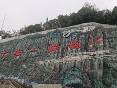 -重庆云阳龙缸景区