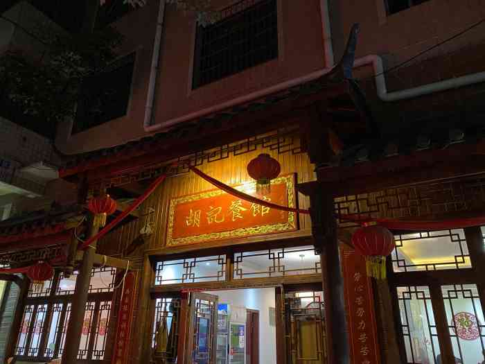胡记肉饼鸡(人民路店)-"在双龙附近就顺便去吃了一下,选的小锅,口.