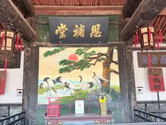 -平遥县衙