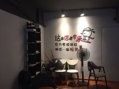 -辣么好吃私厨(新城店)