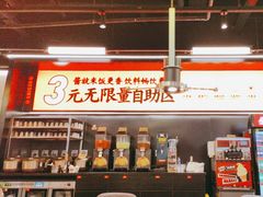 -师烤·豆花烤鱼(深圳坂田天虹店)