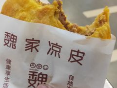 -魏家凉皮(翟营南大街店)