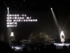 -星尘艺术空间