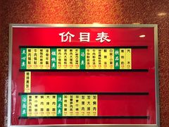 菜单-小姜锅贴(凤凰街店)