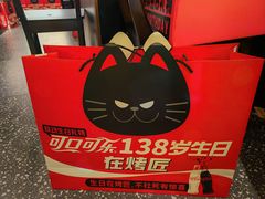 -烤匠麻辣烤鱼(万象城店)