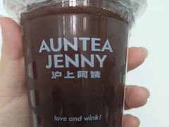 -沪上阿姨·精选茶饮(桃源友嘉购物广场店)