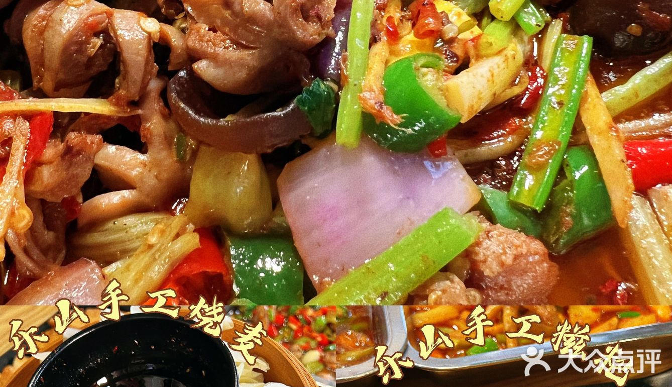 成都夜宵必吃店|本地人赞不绝口的乐山菜